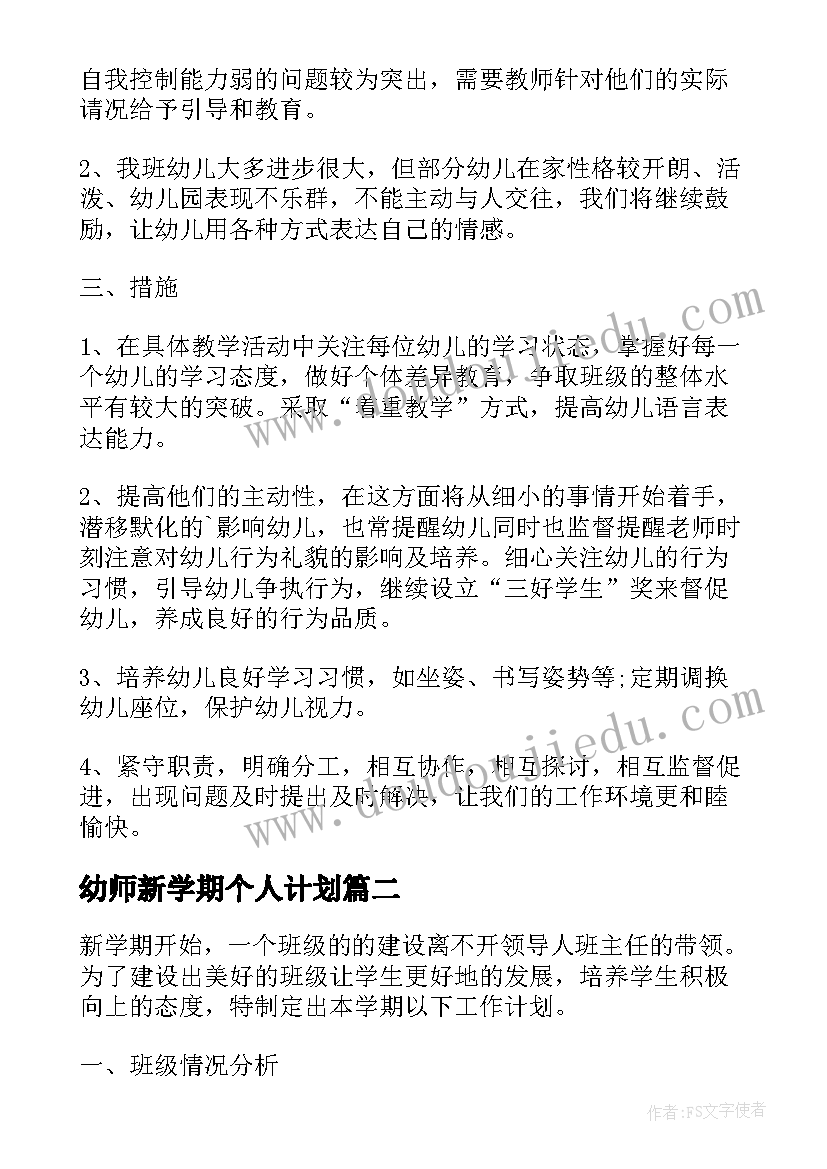 2023年年度考核表个人总结(通用5篇)