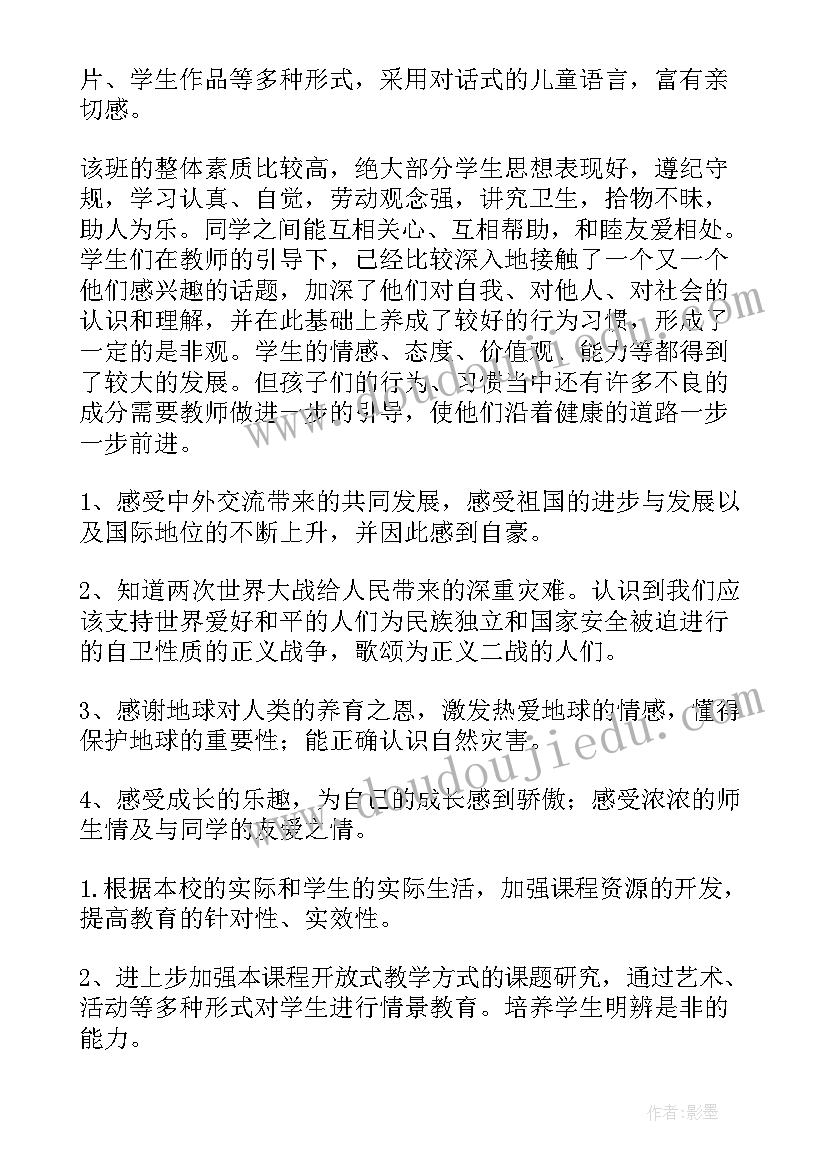 最新历史教学反思周记(优质6篇)