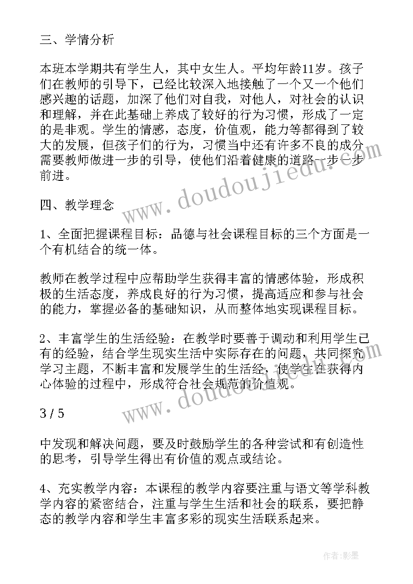 最新历史教学反思周记(优质6篇)