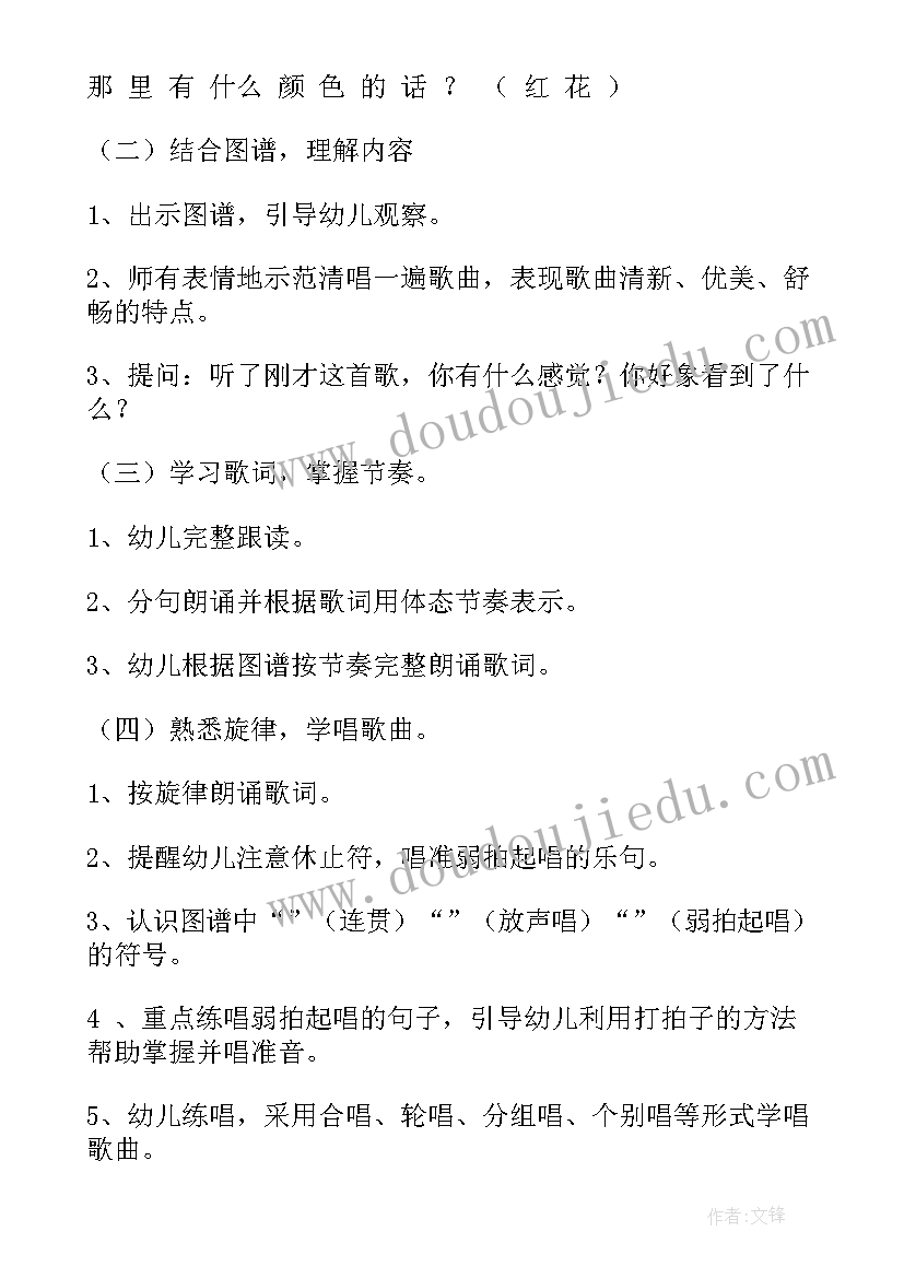 毛毛虫的教学反思 语文S版二笋芽儿教学反思(优秀5篇)