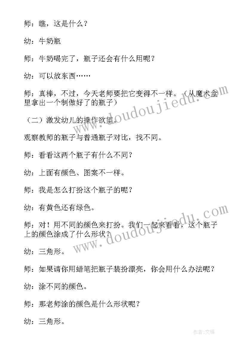 毛毛虫的教学反思 语文S版二笋芽儿教学反思(优秀5篇)