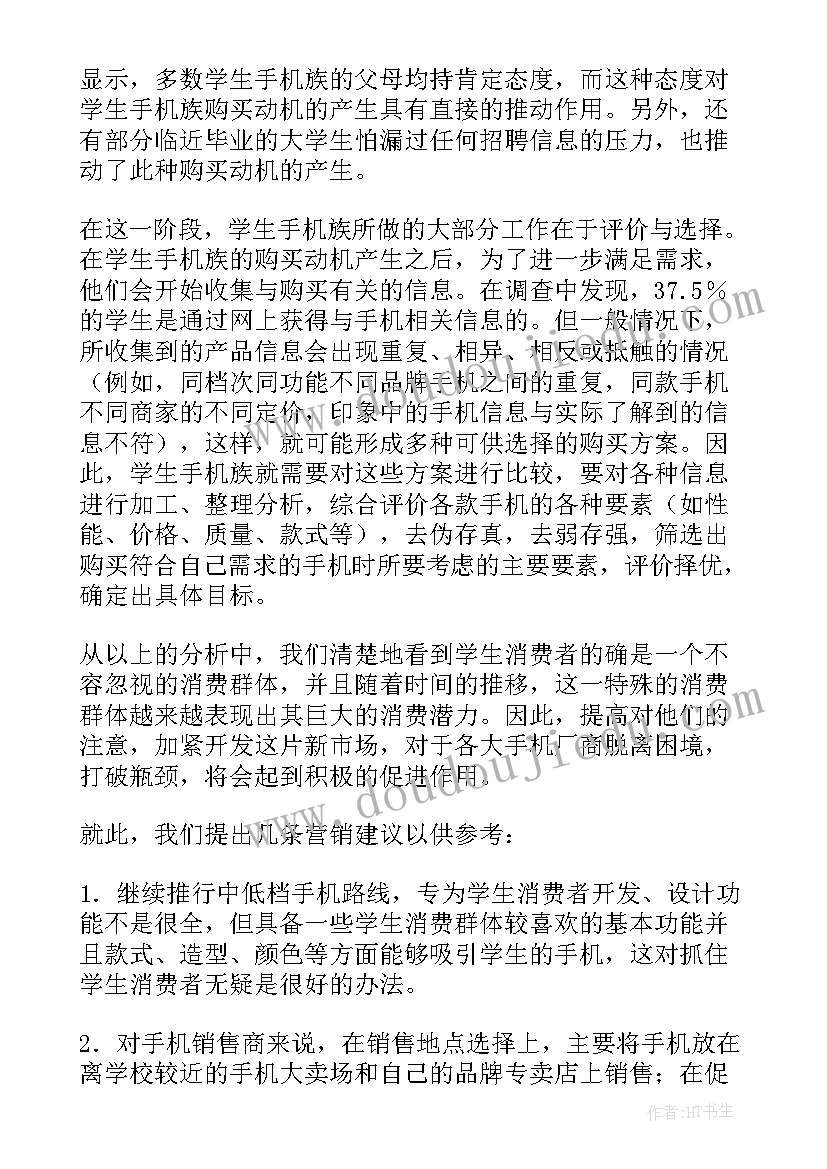 最新小班父亲节亲子活动方案(实用7篇)