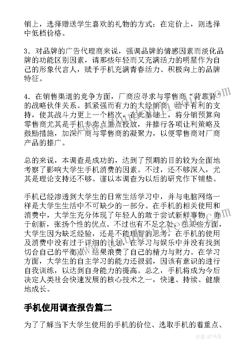 最新小班父亲节亲子活动方案(实用7篇)