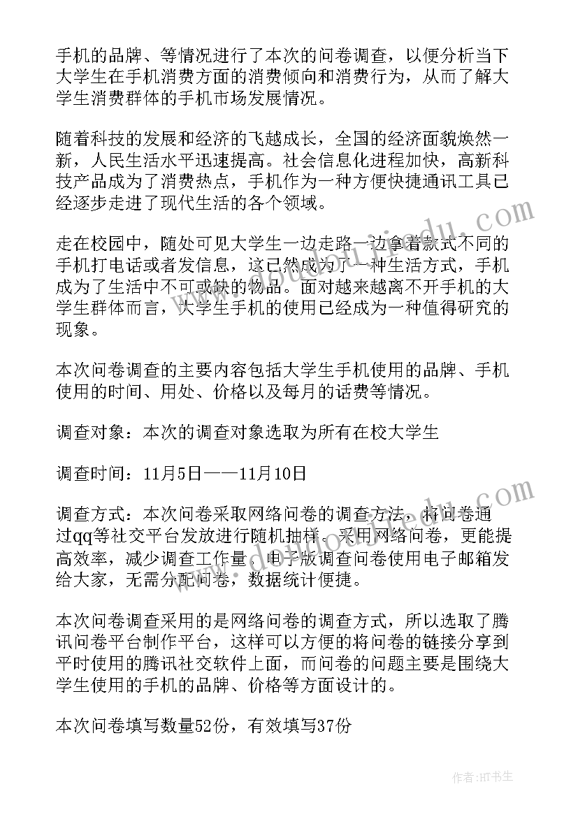 最新小班父亲节亲子活动方案(实用7篇)