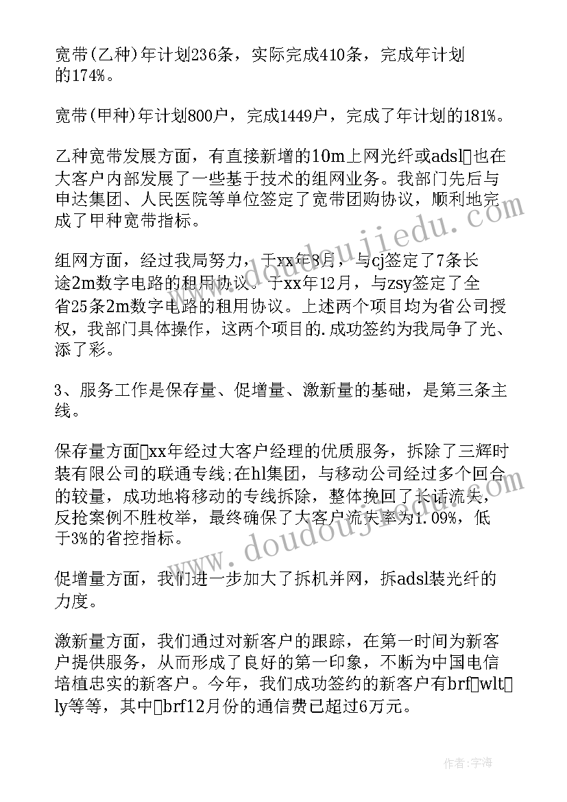 最新家乡的美食教案反思 家乡的美食教案(汇总5篇)