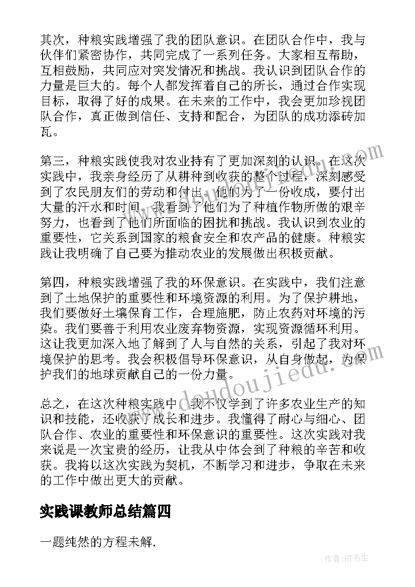 慰问孤老活动方案(汇总5篇)