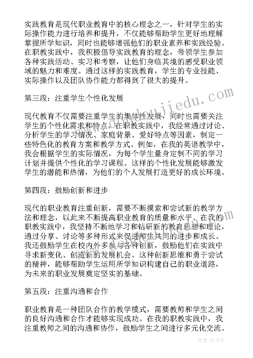 慰问孤老活动方案(汇总5篇)