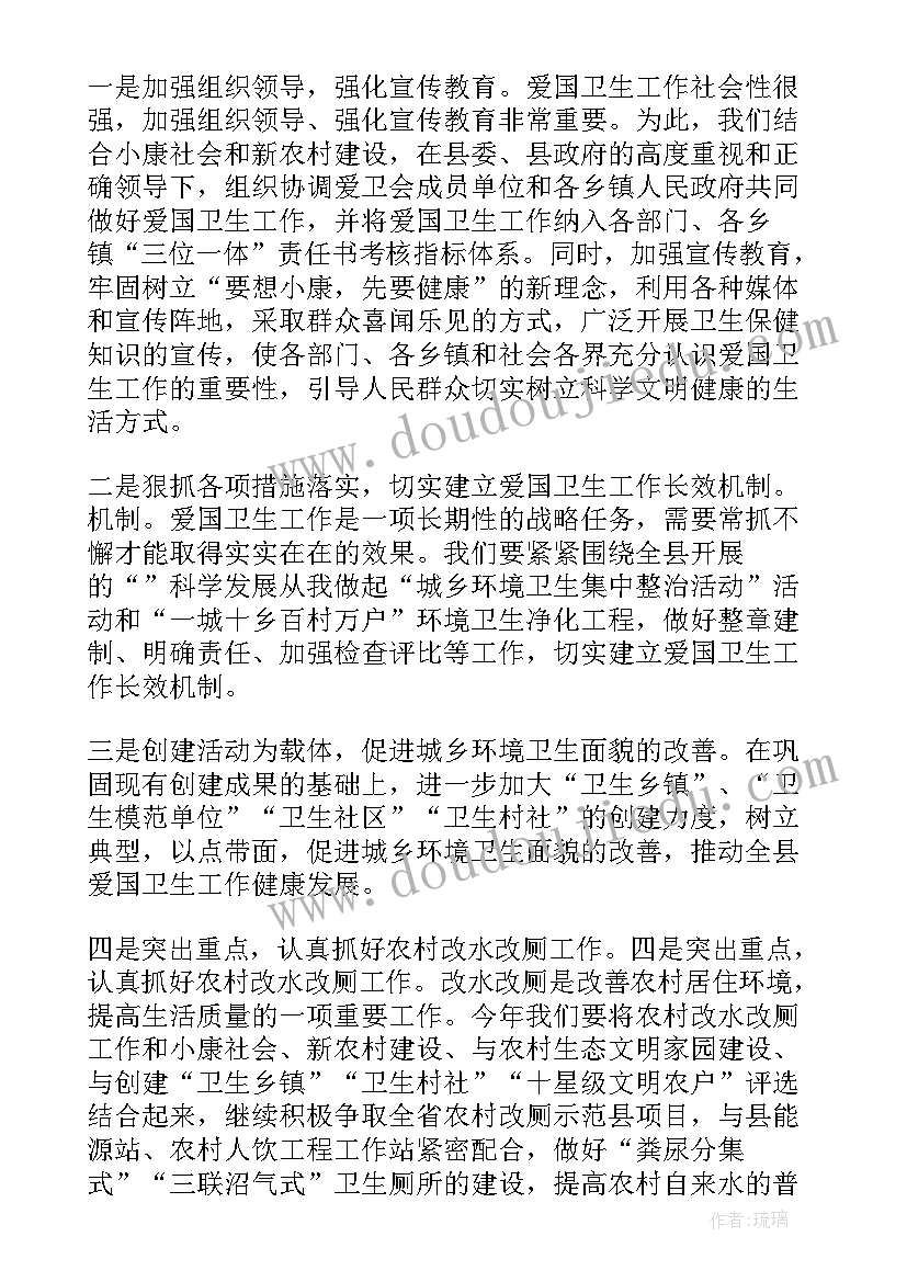 最新爱国励志求真力行心得体会(优秀9篇)