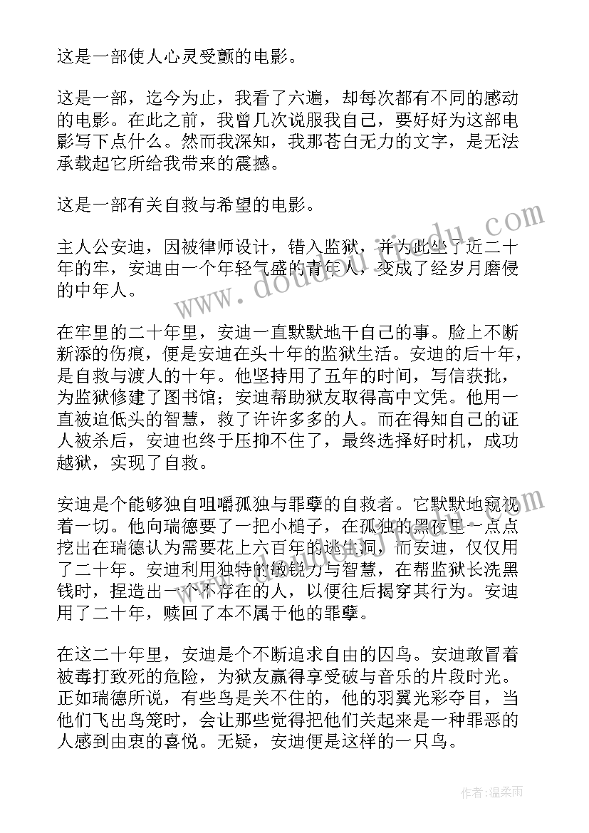 最新医学生考研面试自我介绍 医学生面试自我介绍(精选5篇)