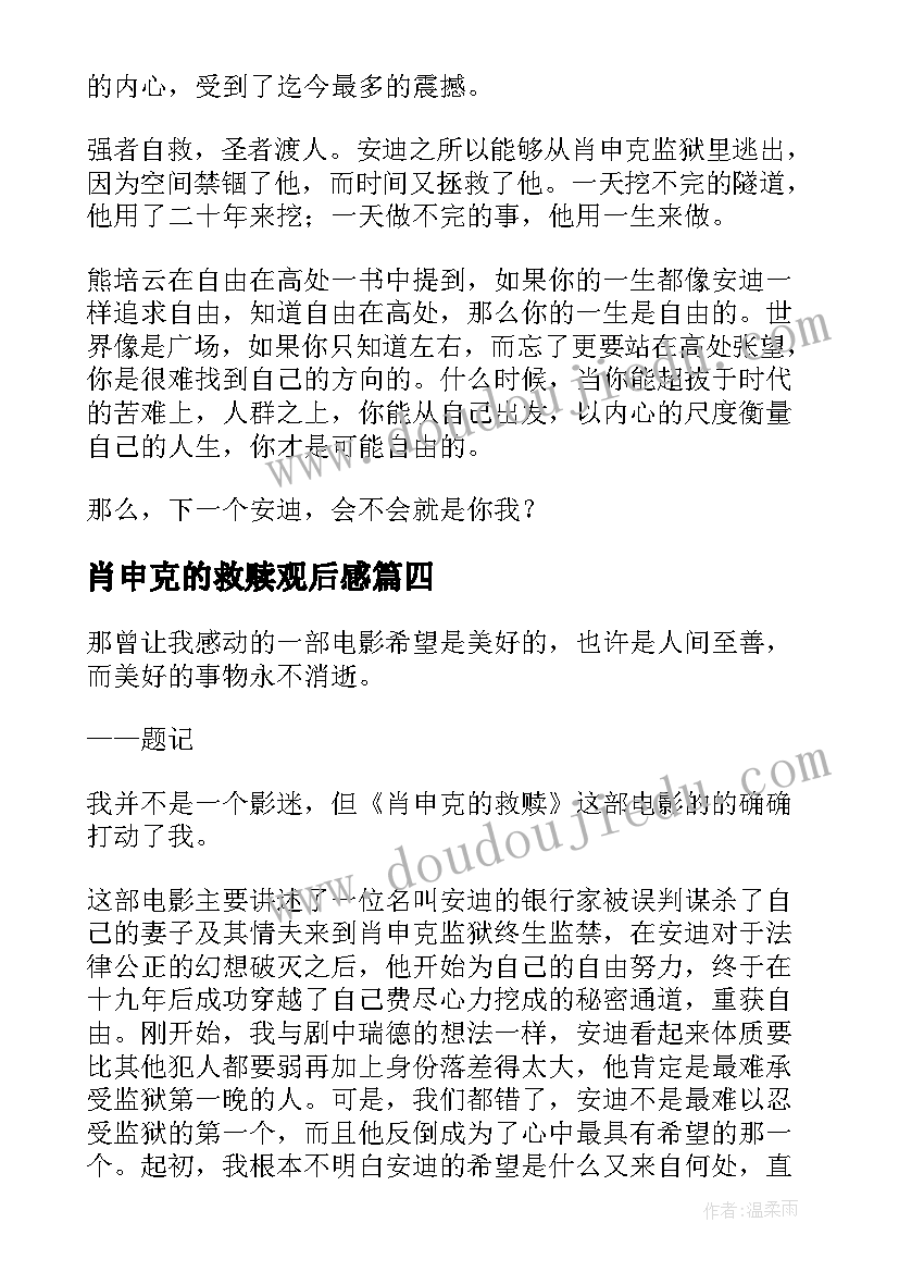 最新医学生考研面试自我介绍 医学生面试自我介绍(精选5篇)