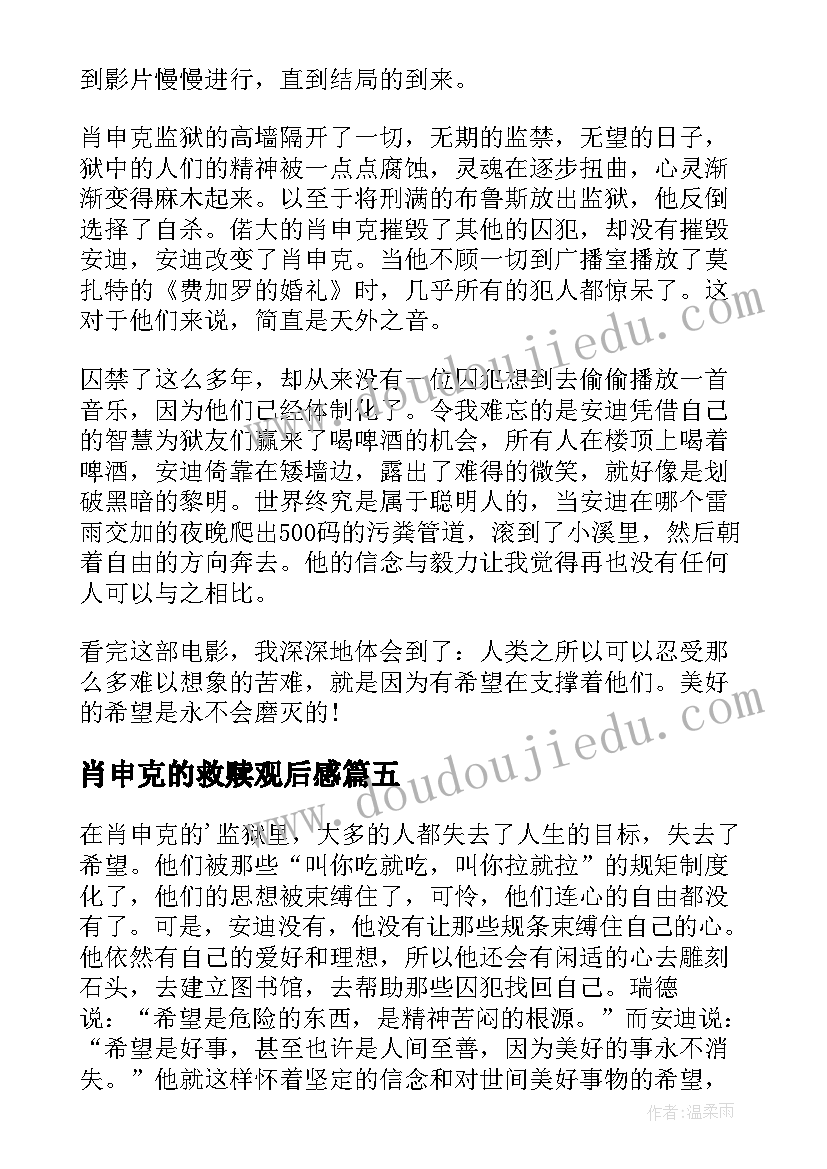 最新医学生考研面试自我介绍 医学生面试自我介绍(精选5篇)