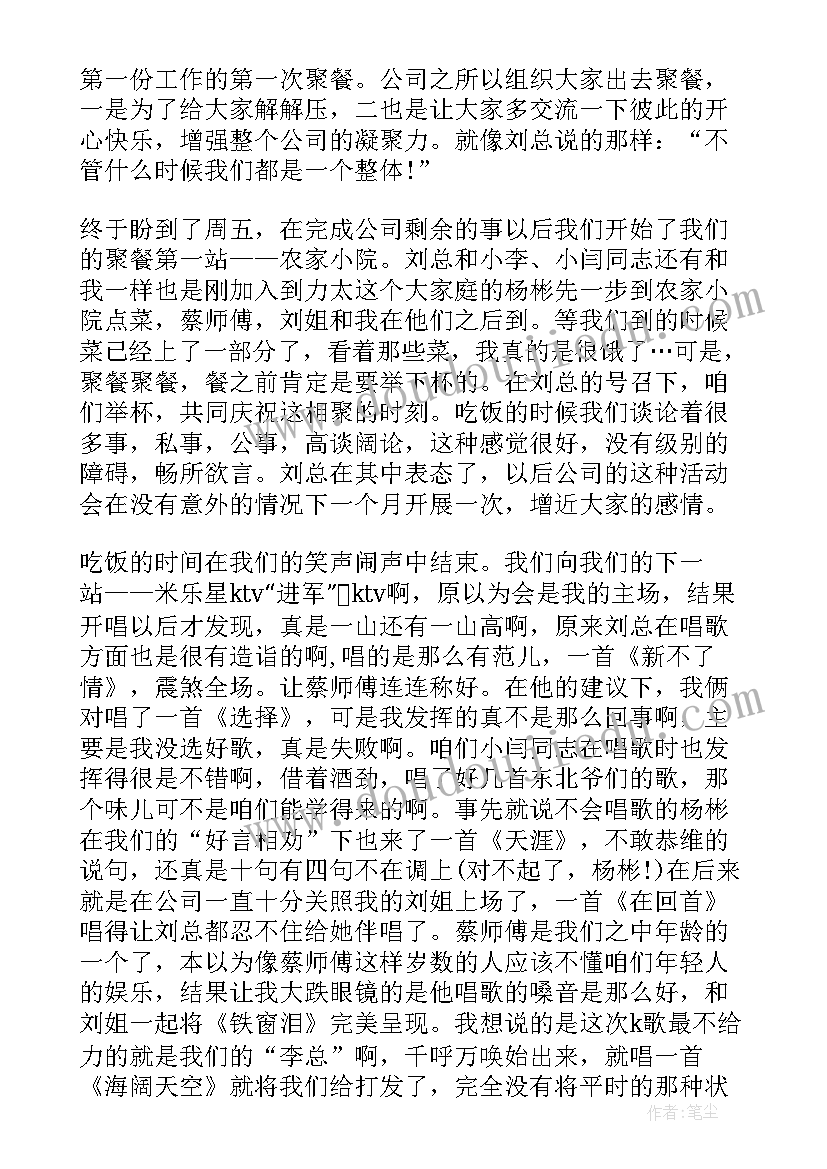 阅读中华成语故事心得体会(通用5篇)