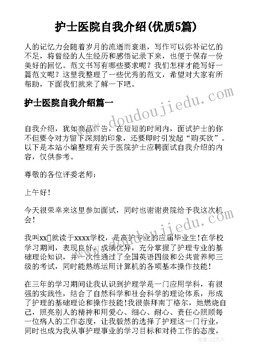 培训机构暑假活动宣传语(优质5篇)