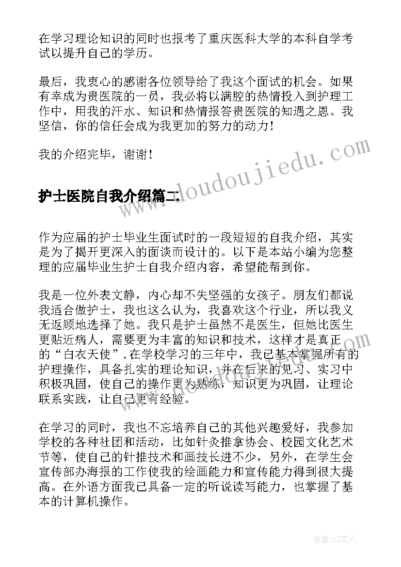 培训机构暑假活动宣传语(优质5篇)