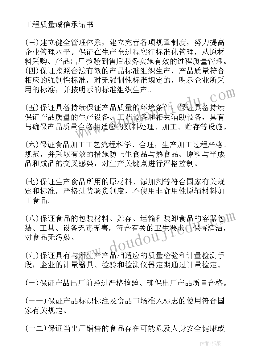 购买申请书的格式及 购买物品申请书格式(实用5篇)