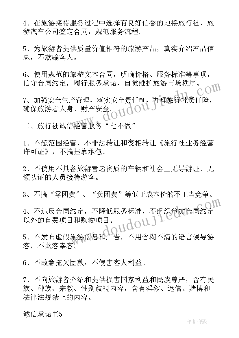 购买申请书的格式及 购买物品申请书格式(实用5篇)