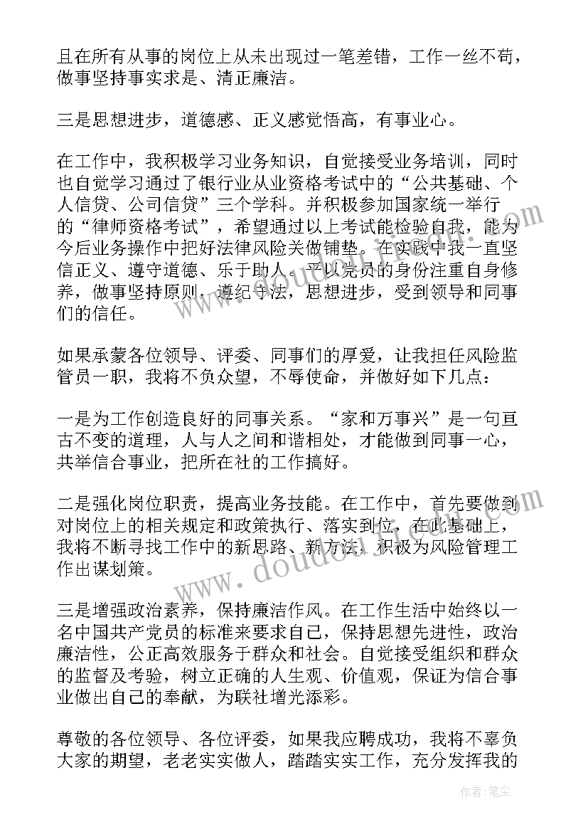 最新宿管员的年终总结与述职报告(模板5篇)