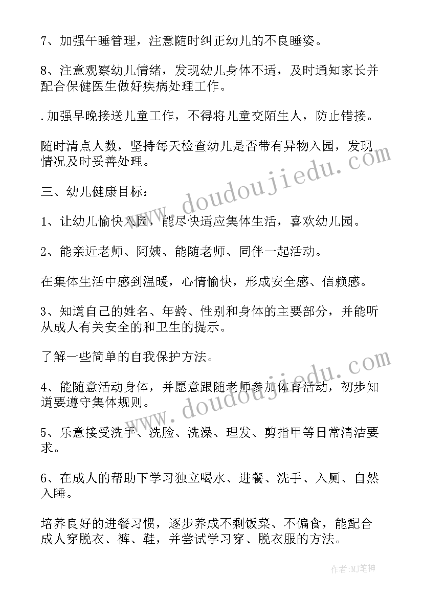 2023年谁是谁的朋友科学教案反思 三年级科学教案教学反思(大全7篇)