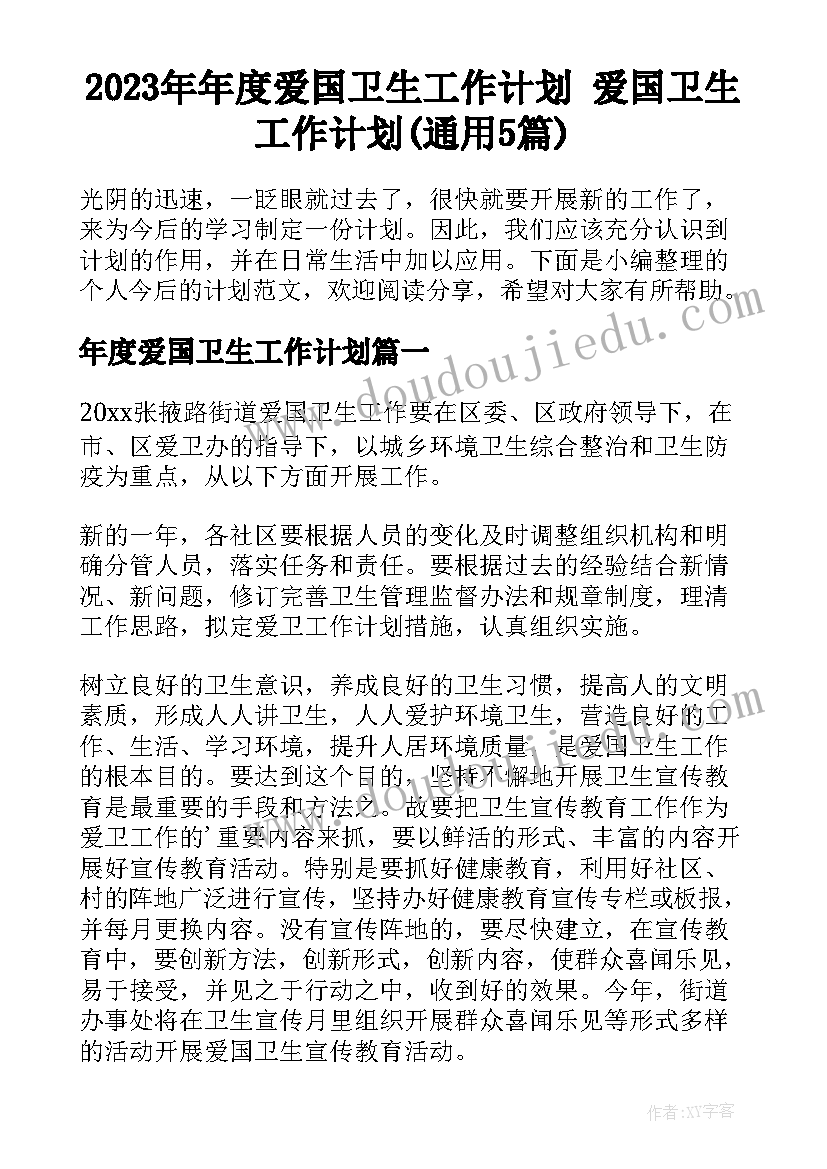 最新适合清明的活动 清明节活动方案(精选10篇)