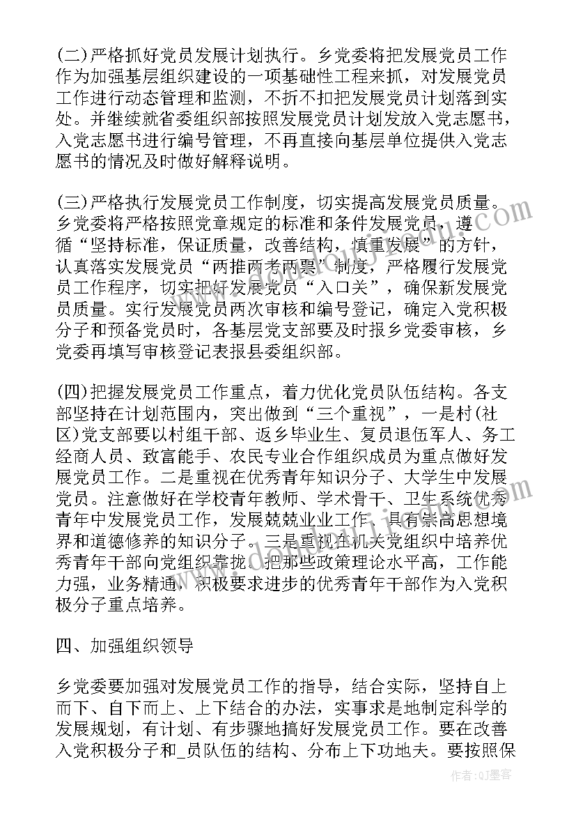 福利申请理由 教师福利申请书(精选7篇)