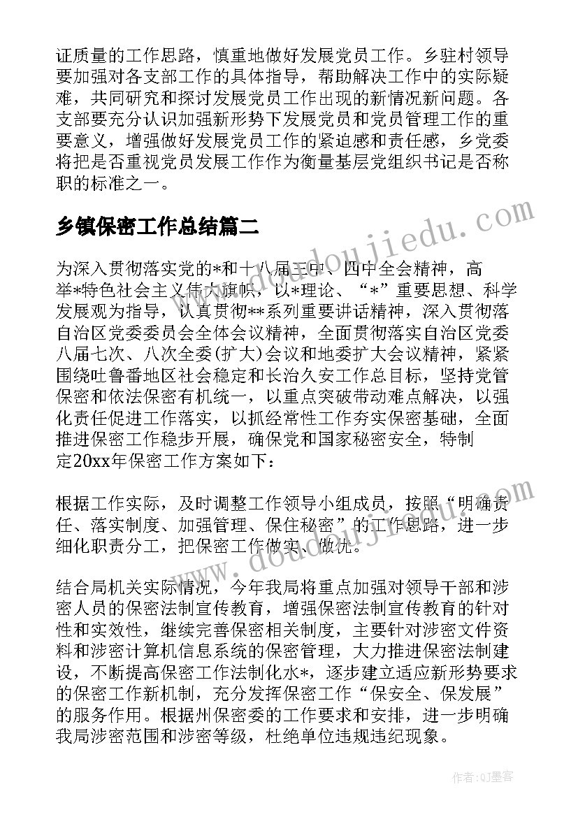 福利申请理由 教师福利申请书(精选7篇)