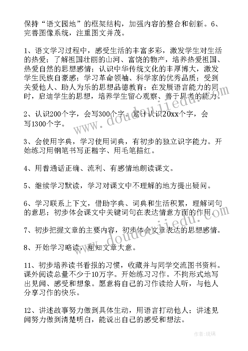 幼儿一日活动心得感想(大全5篇)