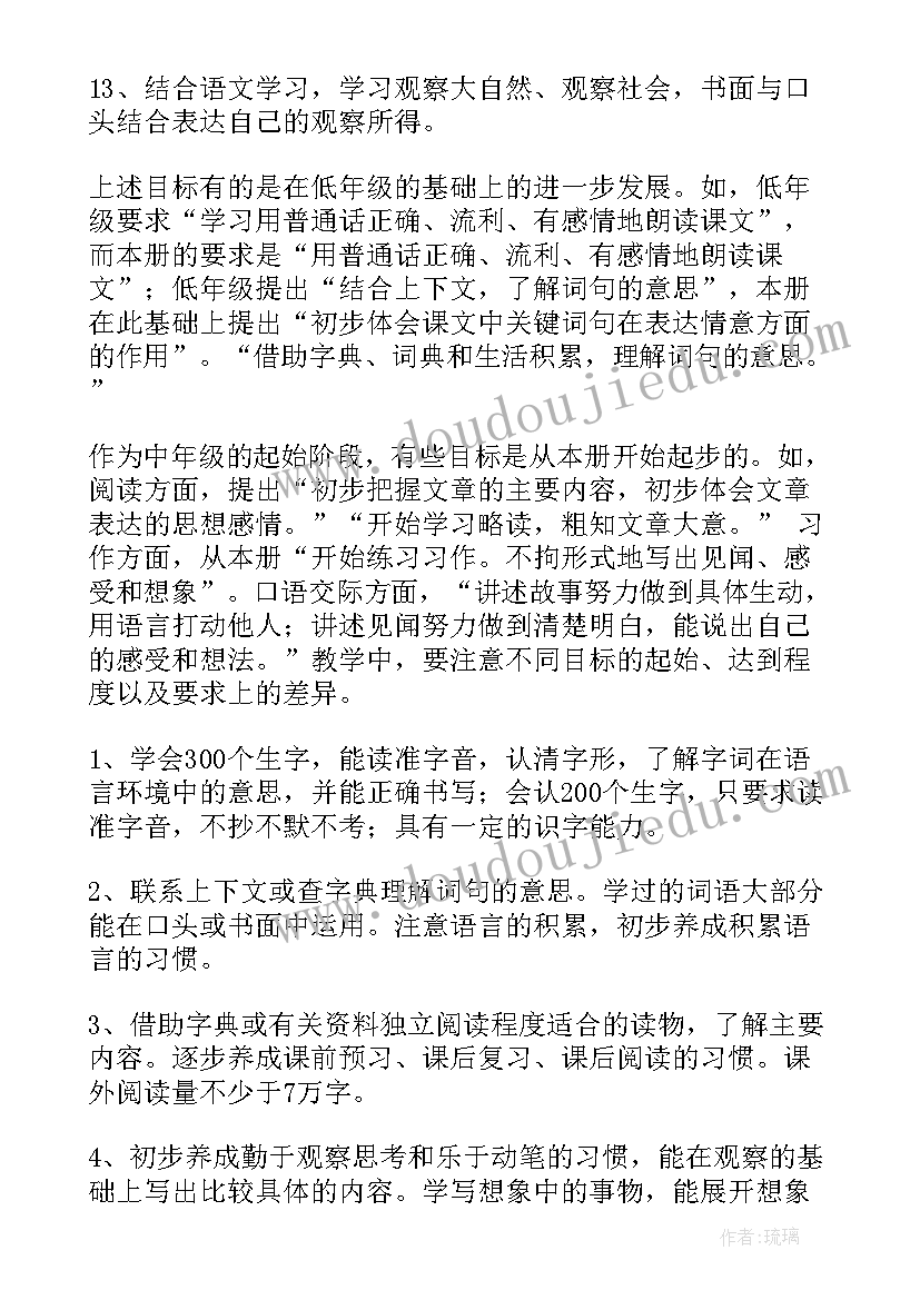 幼儿一日活动心得感想(大全5篇)