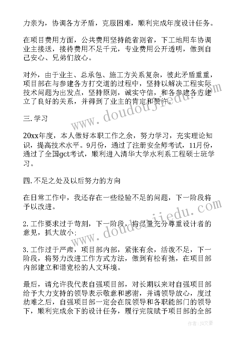 小学年级组期末工作总结与反思 小学级期末教学工作总结(大全5篇)