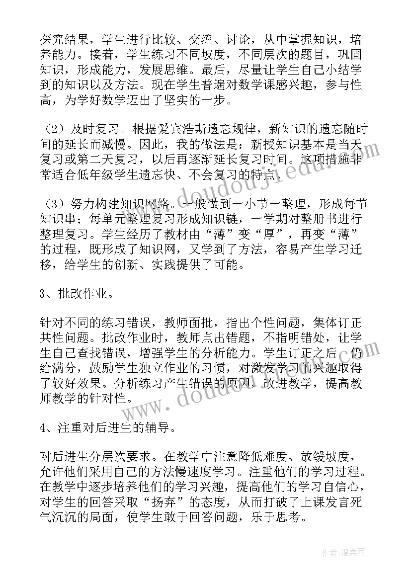 最新三年级家访工作计划 三年级学生计划表(汇总9篇)