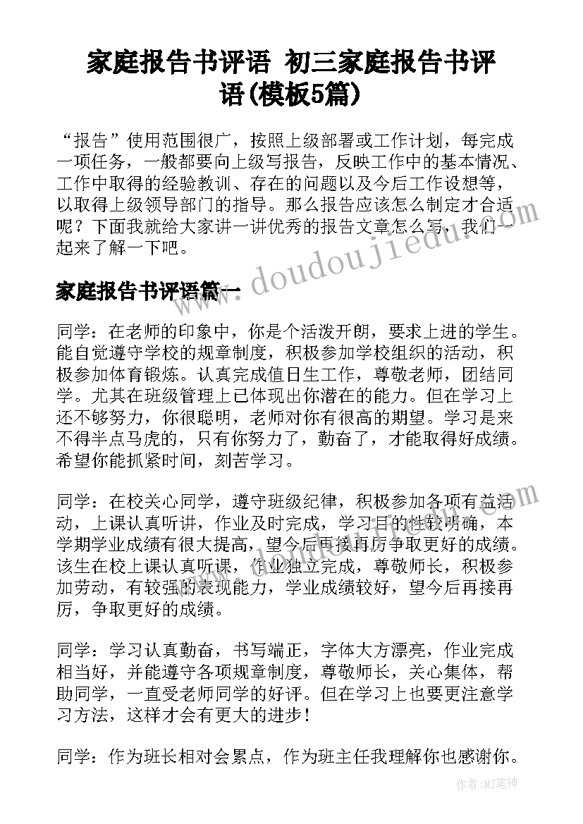 保险公司工作总结好标题集锦(精选6篇)