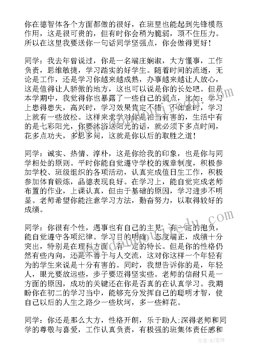 保险公司工作总结好标题集锦(精选6篇)