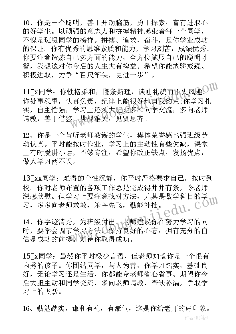 保险公司工作总结好标题集锦(精选6篇)