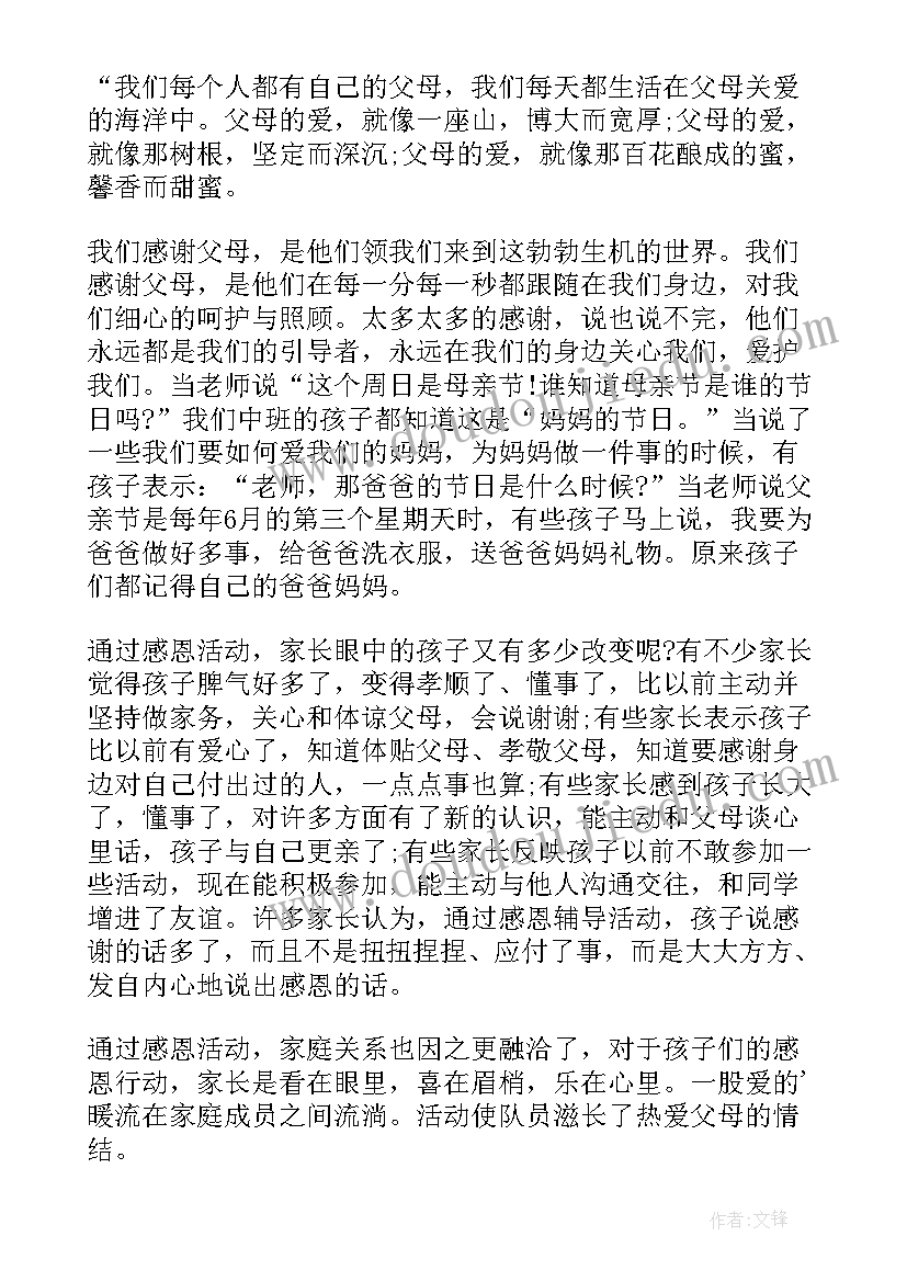 2023年幼儿园中班区域活动总结上学期(精选5篇)