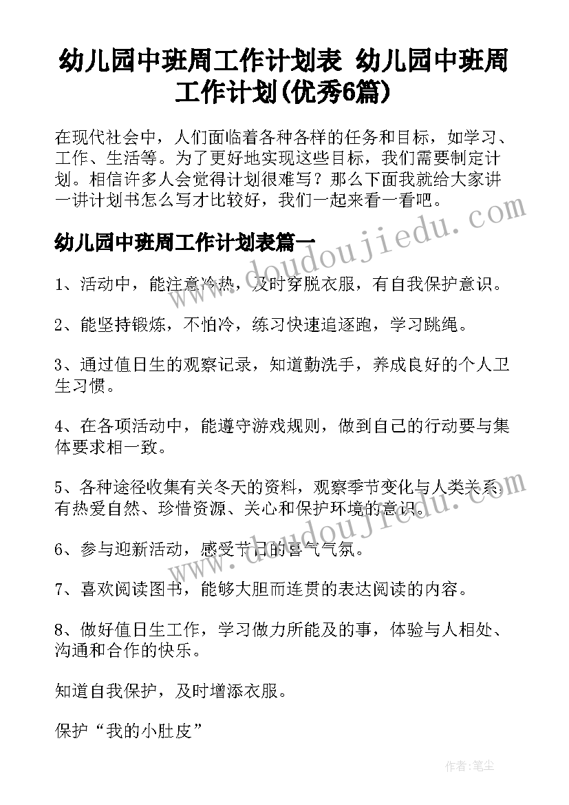 2023年广场保安转正申请书版本(精选8篇)