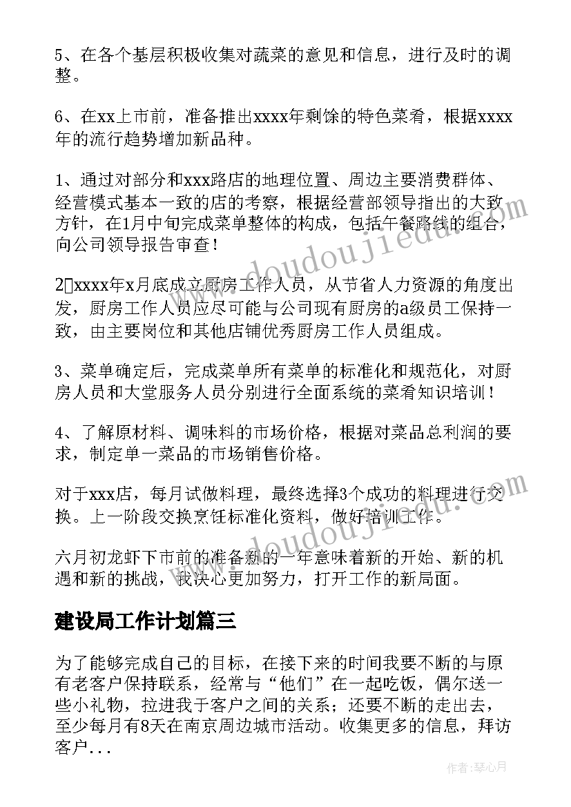 幼儿园中班美术树叶变变变课教案(精选9篇)