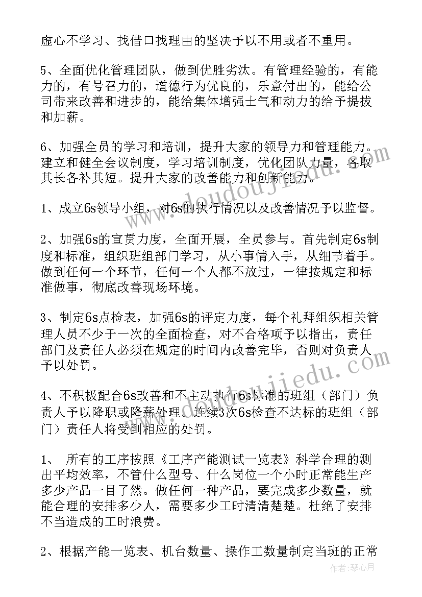 幼儿园中班美术树叶变变变课教案(精选9篇)