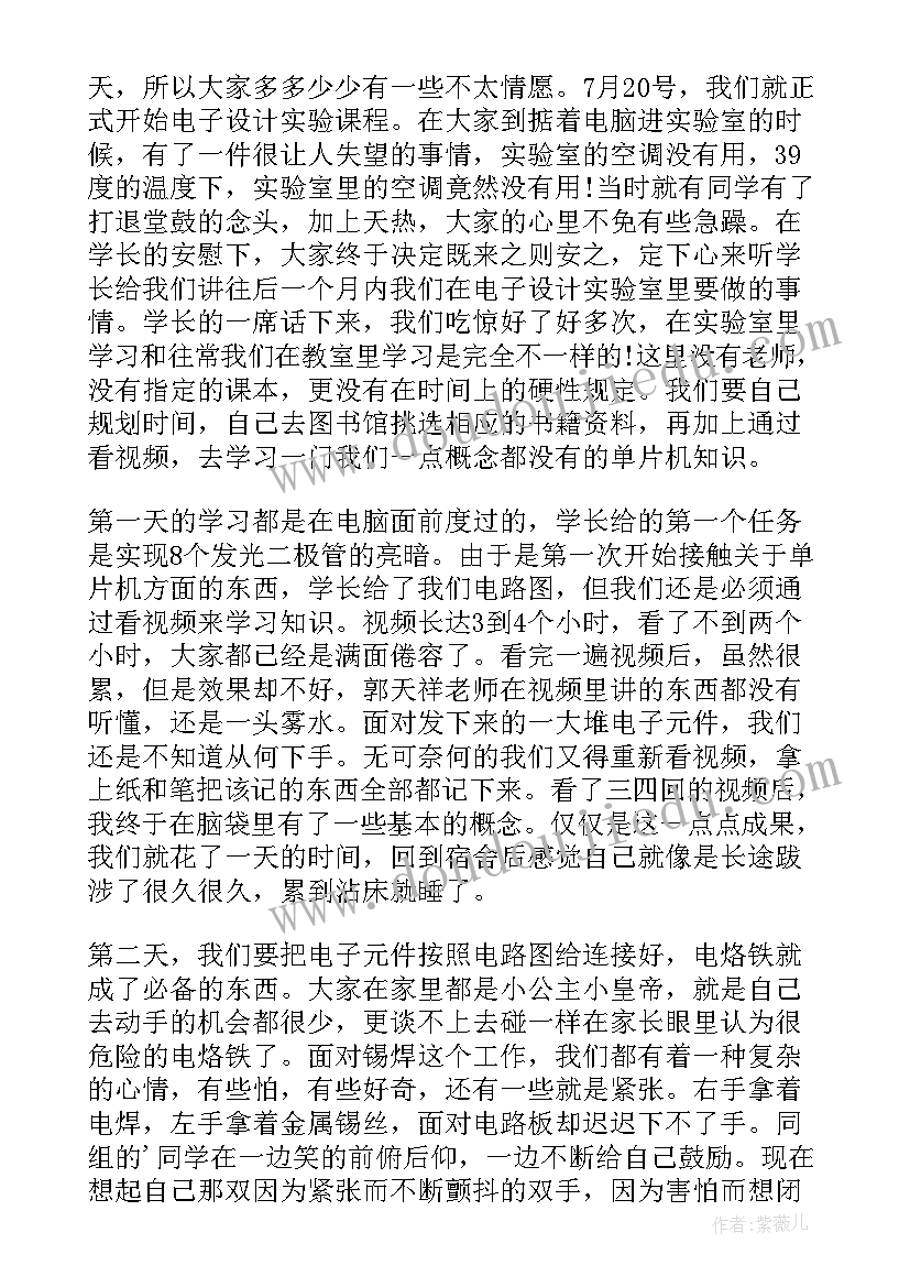 2023年大学生暑假三下乡社会实践活动策划书(实用5篇)