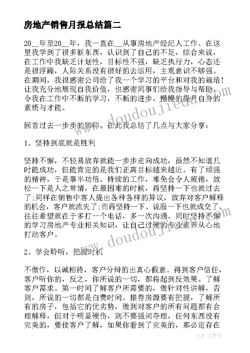 2023年水边安全标语口号(优秀5篇)