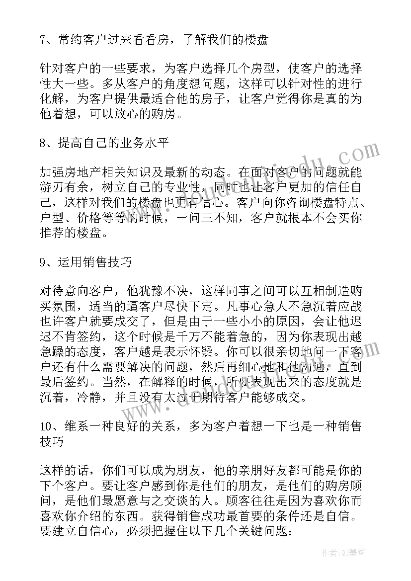 2023年水边安全标语口号(优秀5篇)