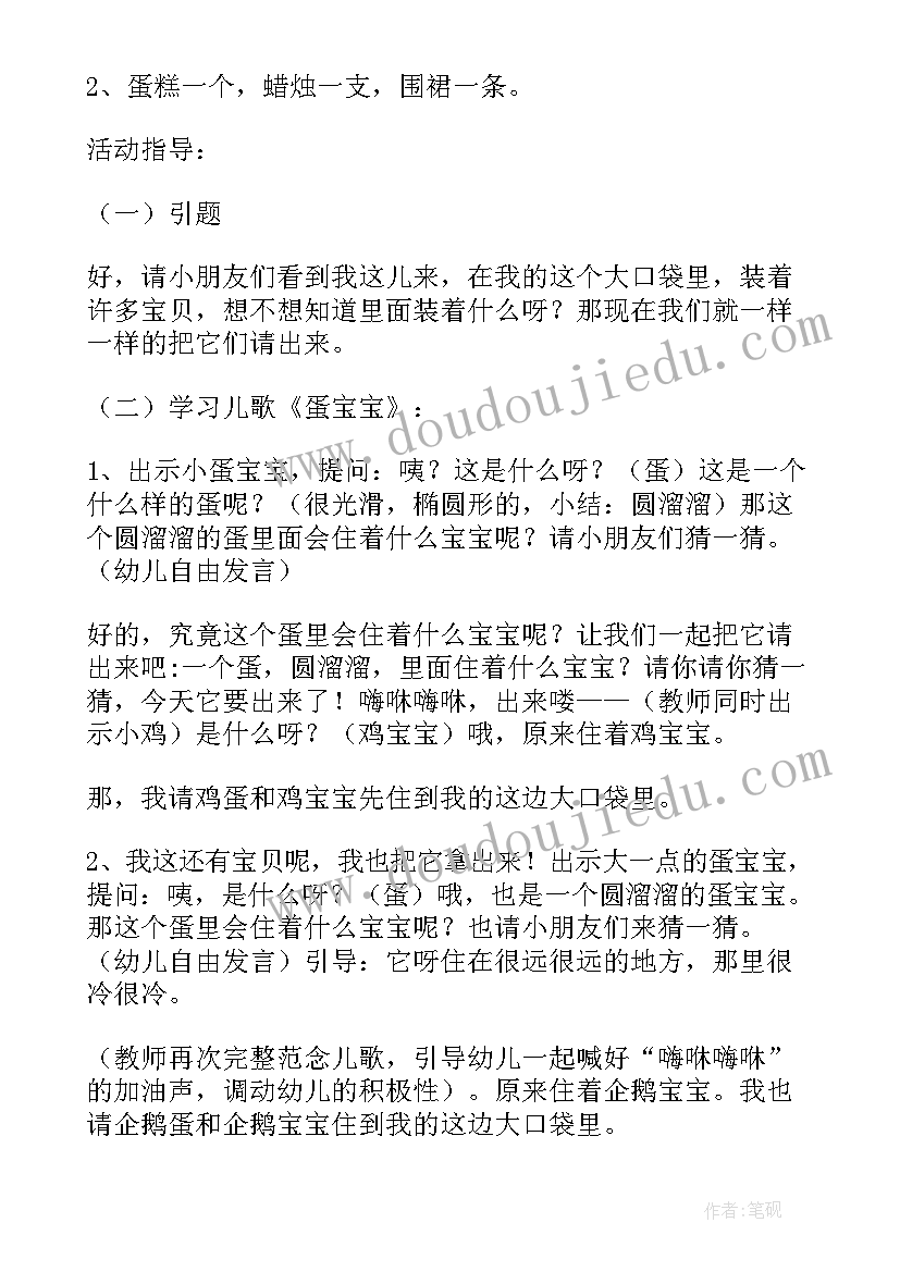 最新六一看电影活动方案 庆七一活动方案(大全5篇)