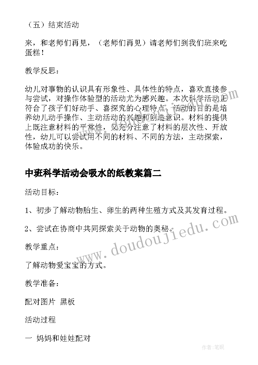 最新六一看电影活动方案 庆七一活动方案(大全5篇)