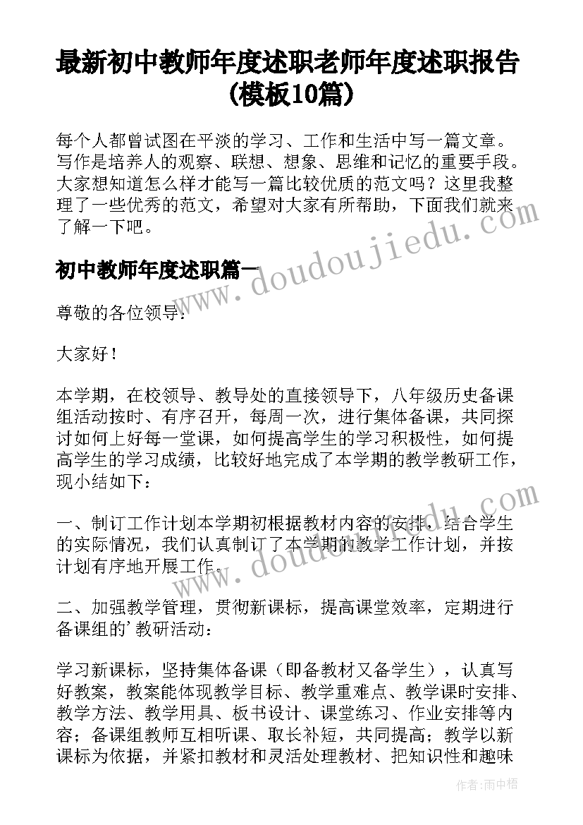 2023年一年级小兔运南瓜教学反思 一年级数学小兔请客教学反思(优秀5篇)