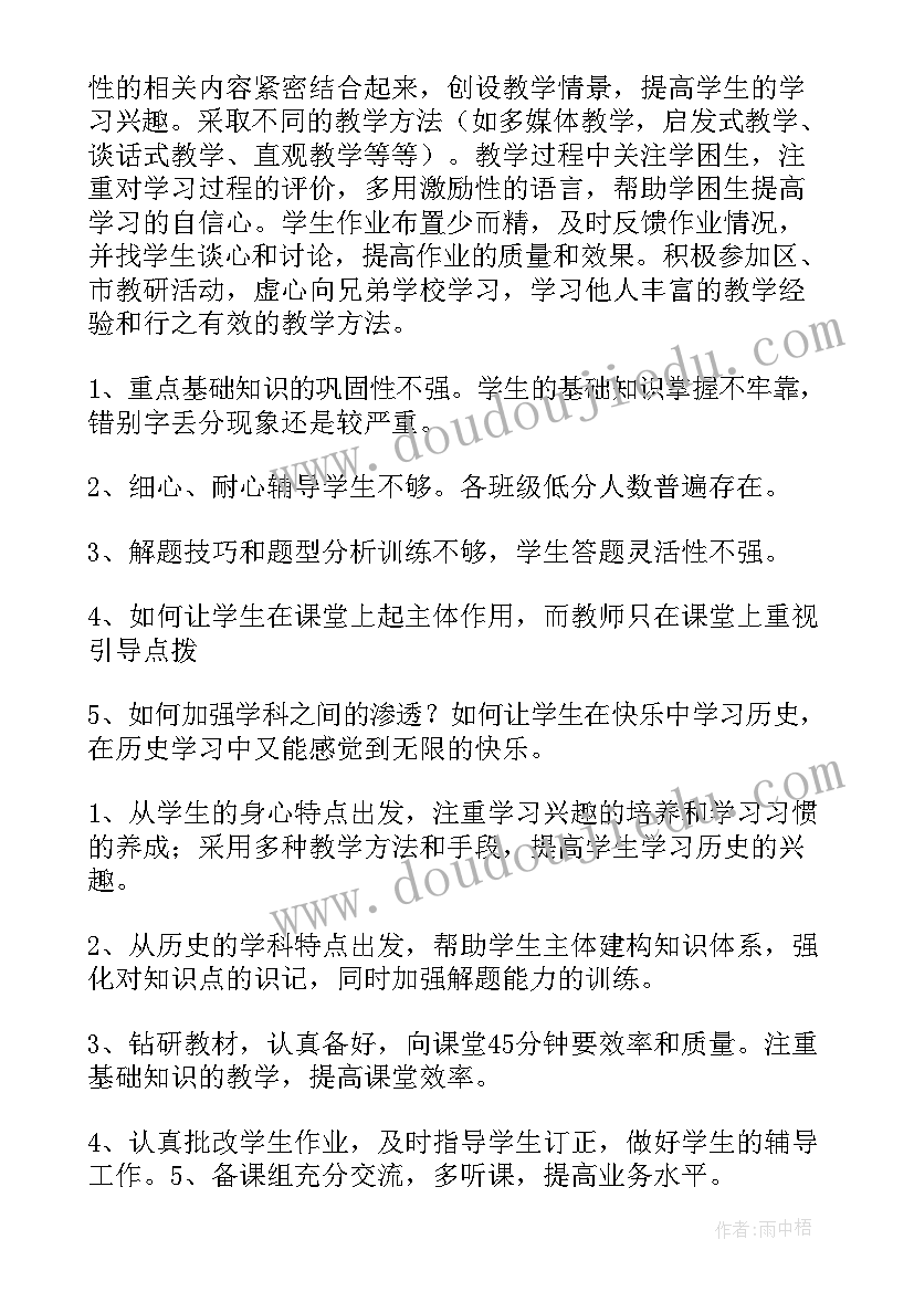 2023年一年级小兔运南瓜教学反思 一年级数学小兔请客教学反思(优秀5篇)