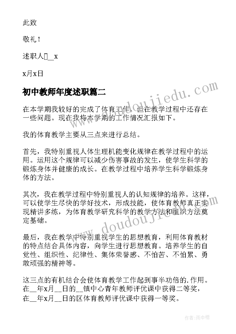 2023年一年级小兔运南瓜教学反思 一年级数学小兔请客教学反思(优秀5篇)