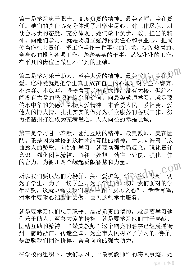 最新十一升国旗仪式方案 双十一活动方案(大全8篇)