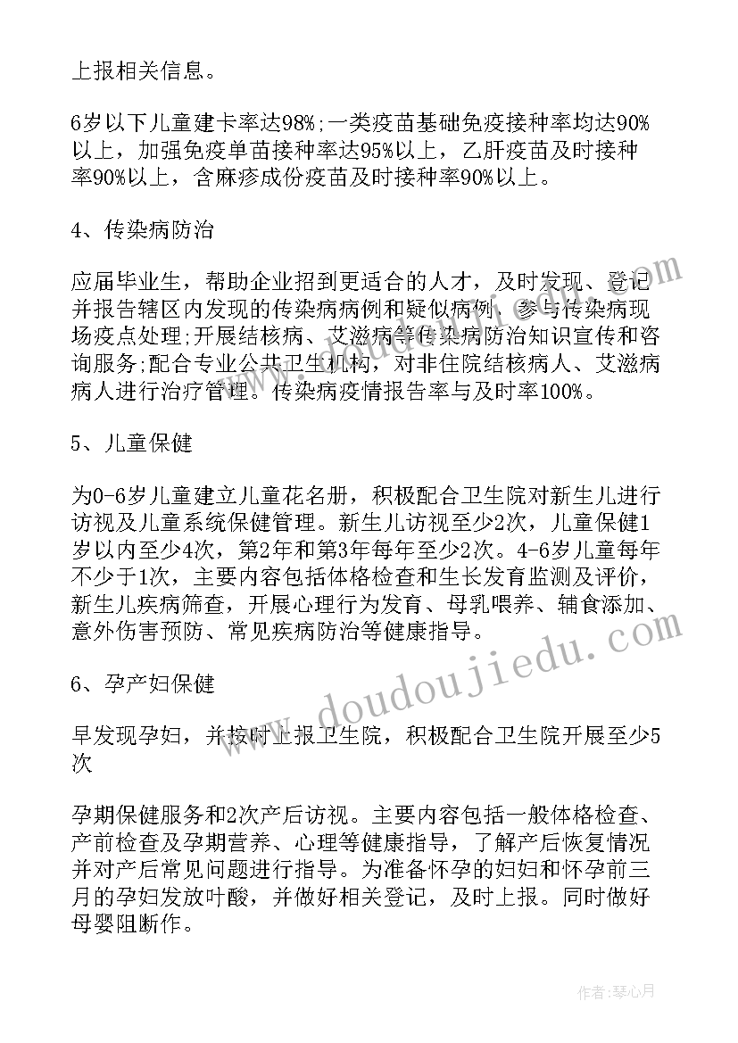 六年级有趣的平衡教学反思(通用5篇)