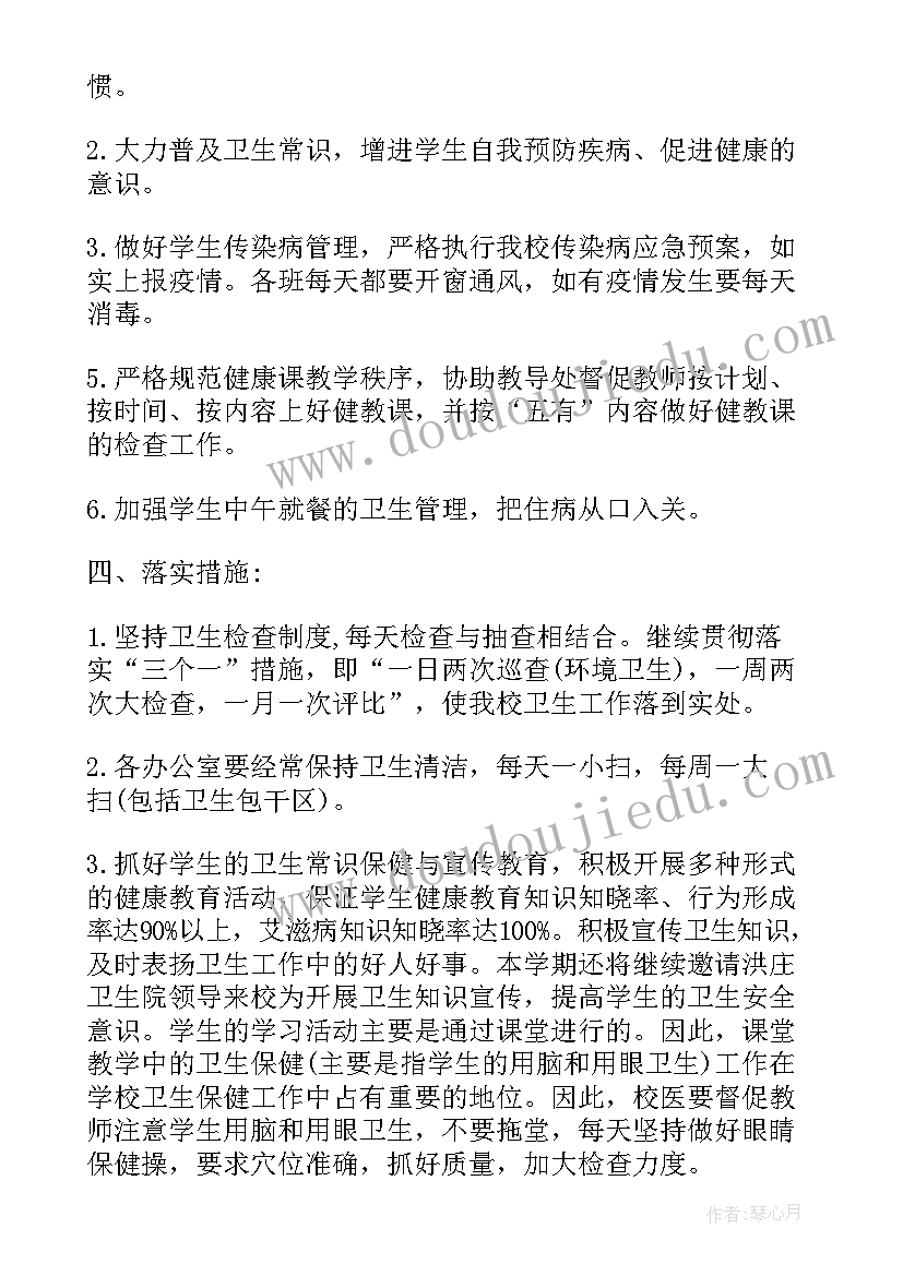 六年级有趣的平衡教学反思(通用5篇)