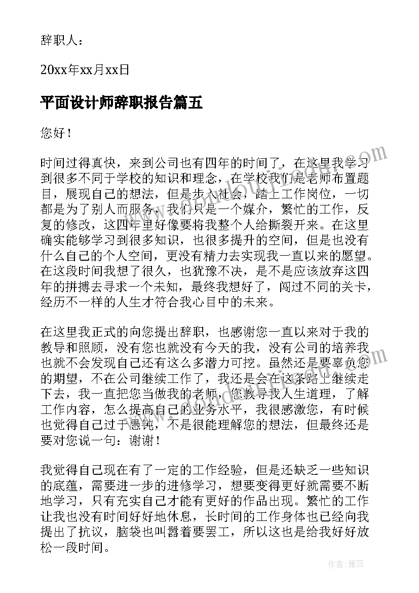 2023年亲子绘画比赛总结(模板8篇)