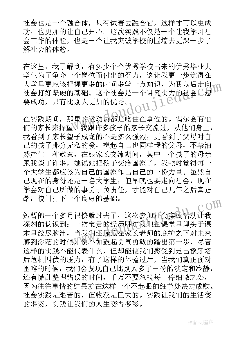 2023年梅州客家文化导游词(精选5篇)
