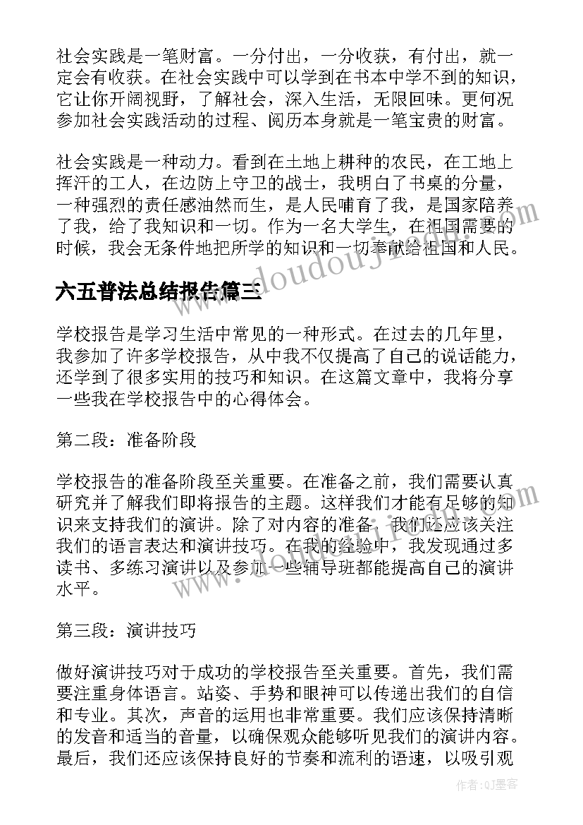 2023年梅州客家文化导游词(精选5篇)